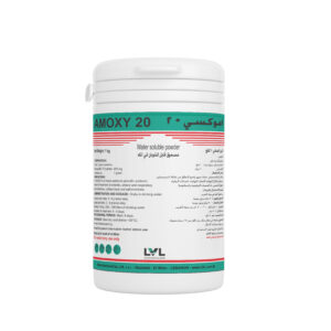 http://lvl.com.lb/wp-content/uploads/2025/07/Amoxy-20-300x300.jpg
