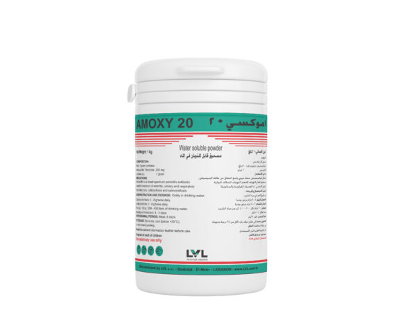 AMOXY - 20