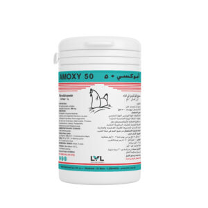 http://lvl.com.lb/wp-content/uploads/2025/07/Amoxy-50-300x300.jpg
