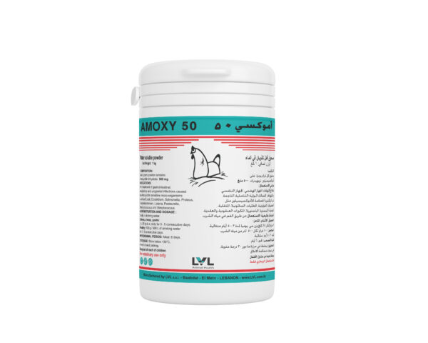 AMOXY - 50
