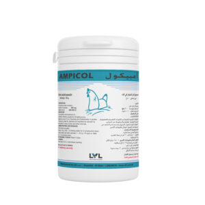 http://lvl.com.lb/wp-content/uploads/2025/07/Ampicol-300x300.jpg