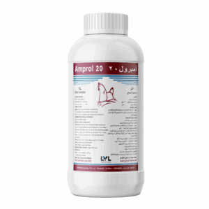 http://lvl.com.lb/wp-content/uploads/2025/07/Amprol-20-2-1-300x300.png