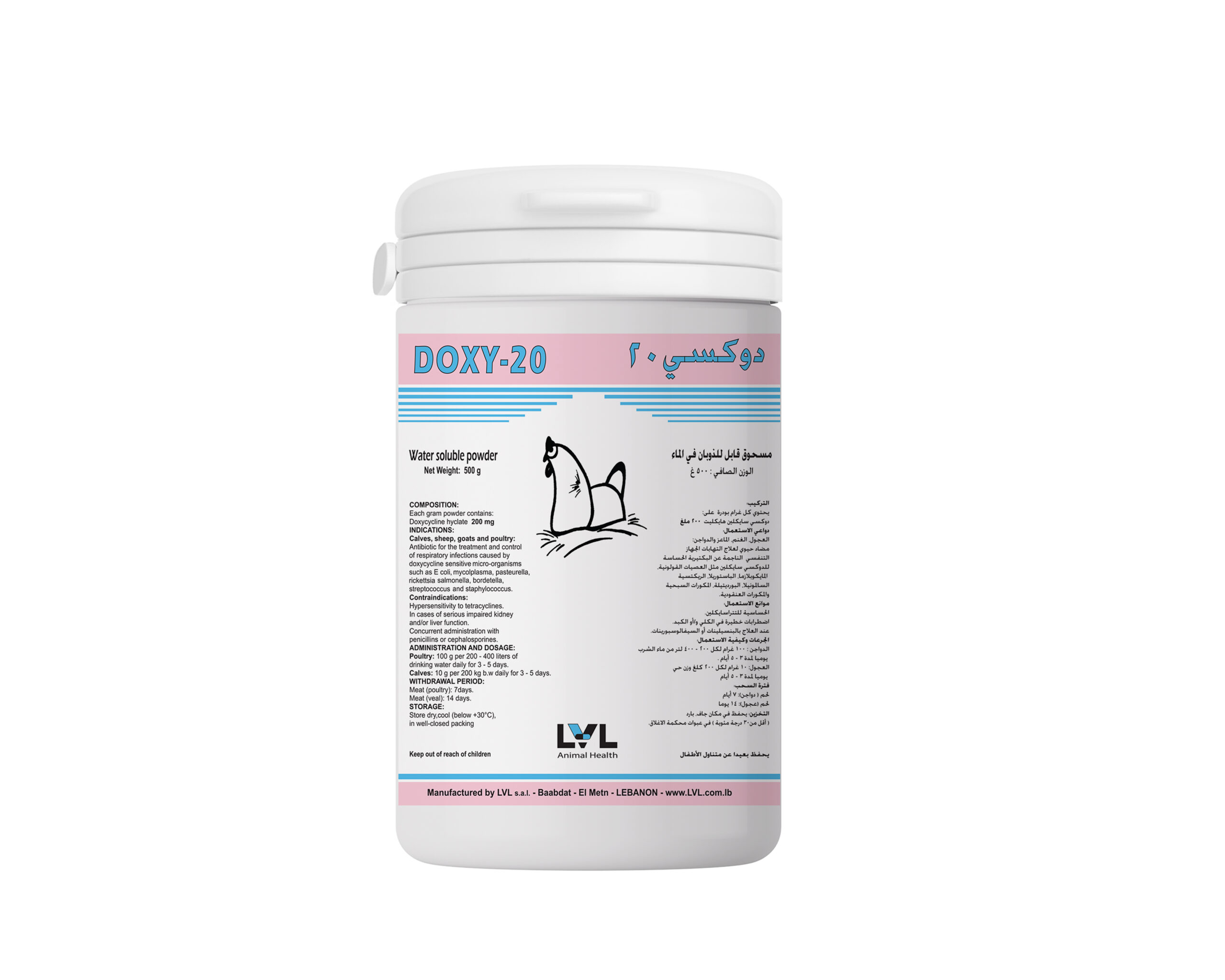 DOXY 20