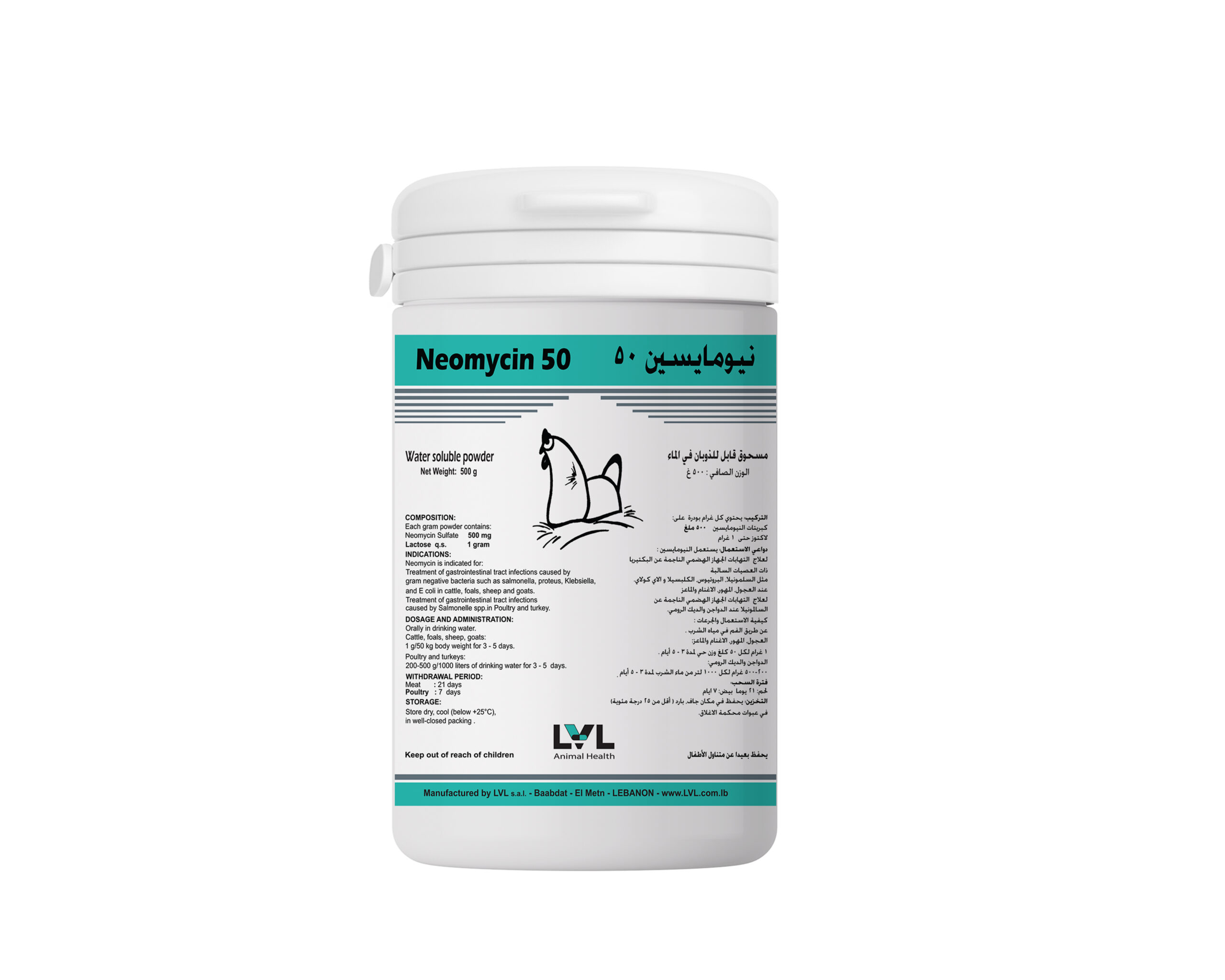 NEOMYCIN - 50