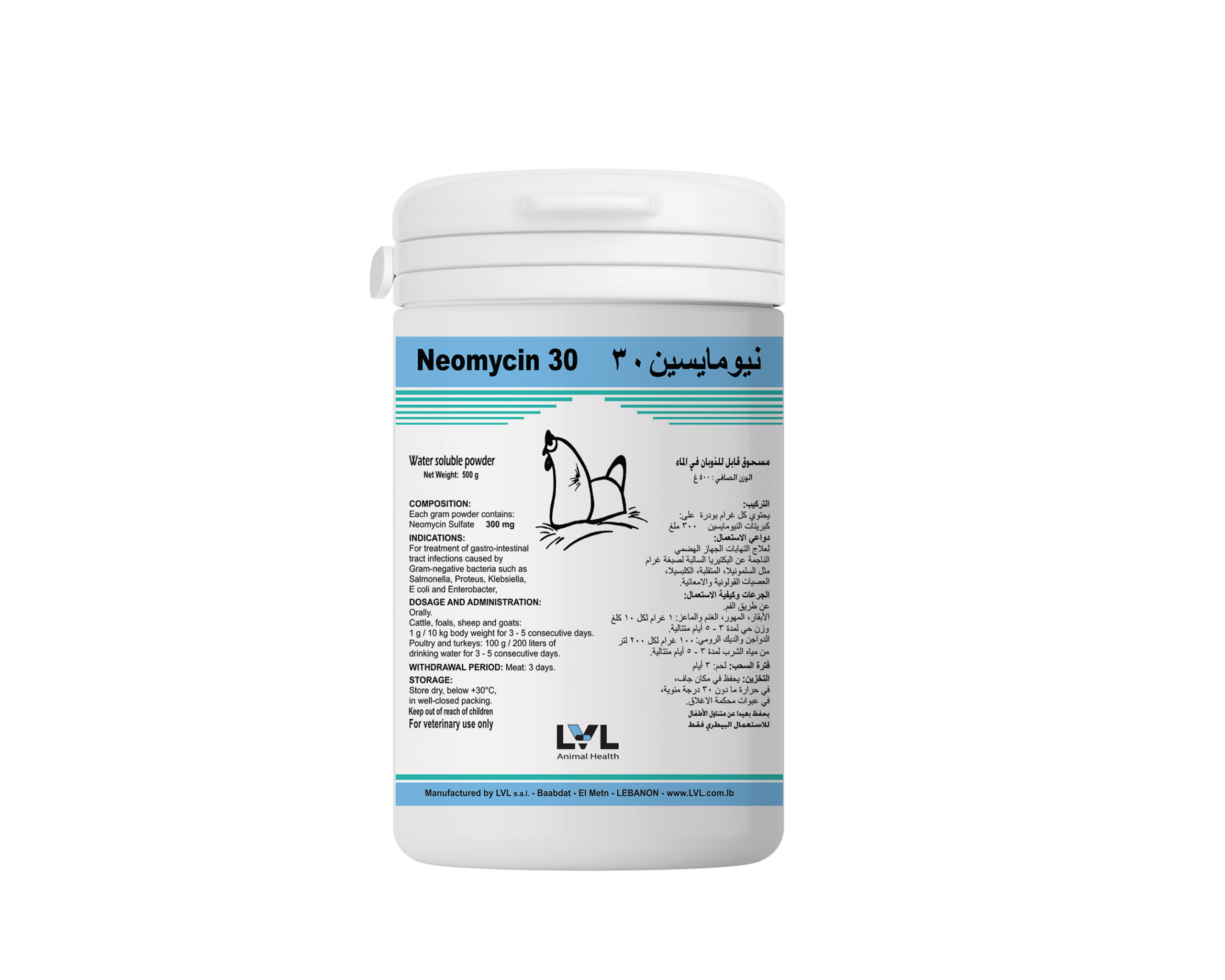 NEOMYCIN - 30